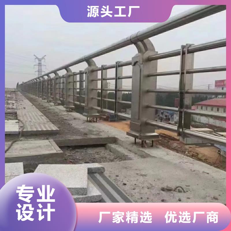 采购(鑫星)不锈钢桥梁景观护栏设计制作