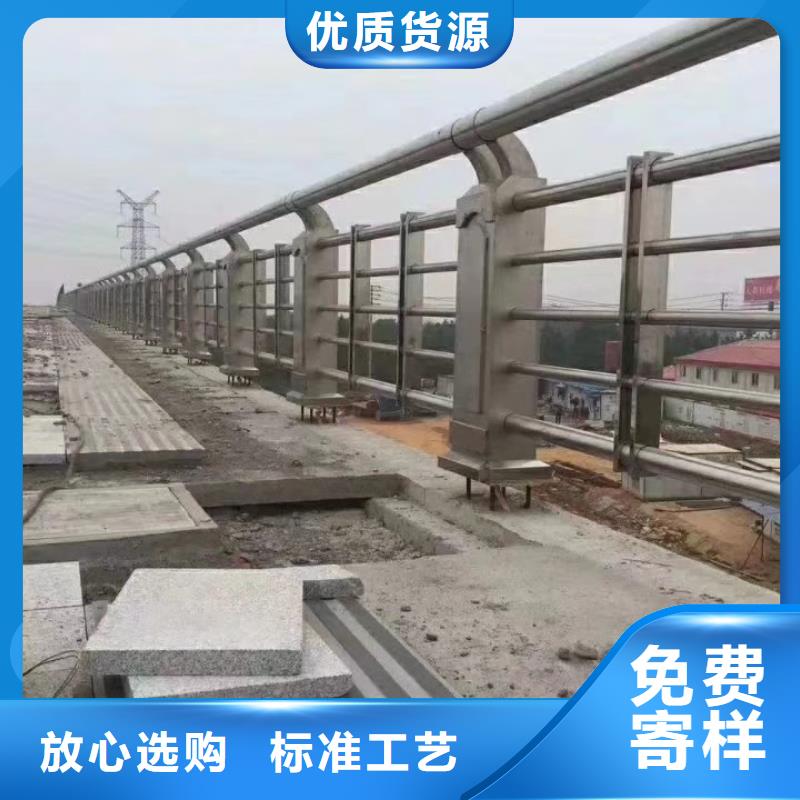 质量优价格低<鑫星>不锈钢桥梁景观护栏安装简单