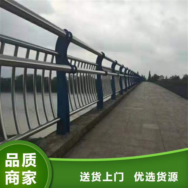 使用方法<正久>201材质河道护栏护栏供应商