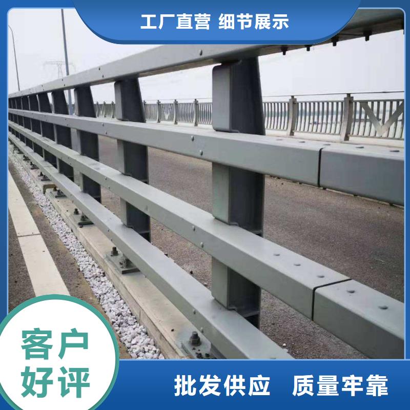 定制<正久>桥梁防撞护栏产品介绍