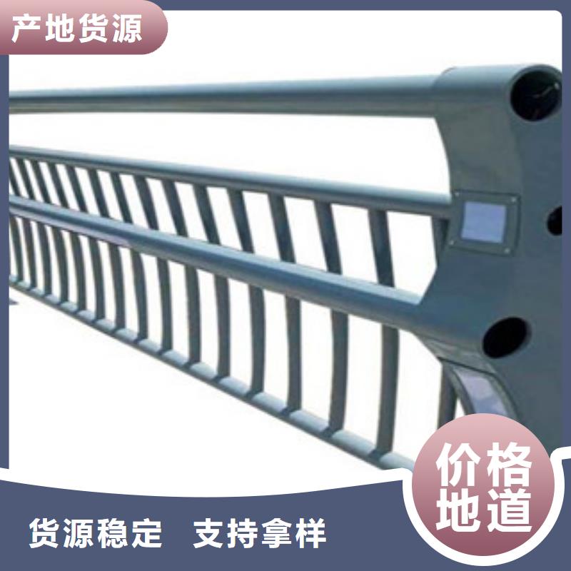 定制<正久>不锈钢碳素钢复合管栏杆质量稳定