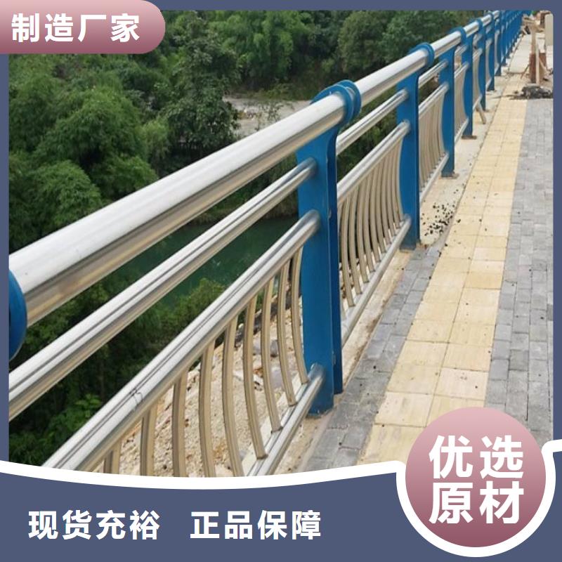 直销[正久]桥梁不锈钢护栏来图加工