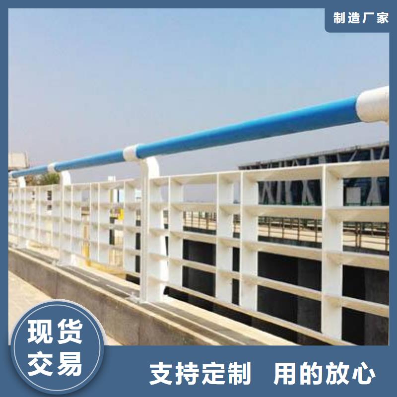 不锈钢复合管河道护栏质量可靠