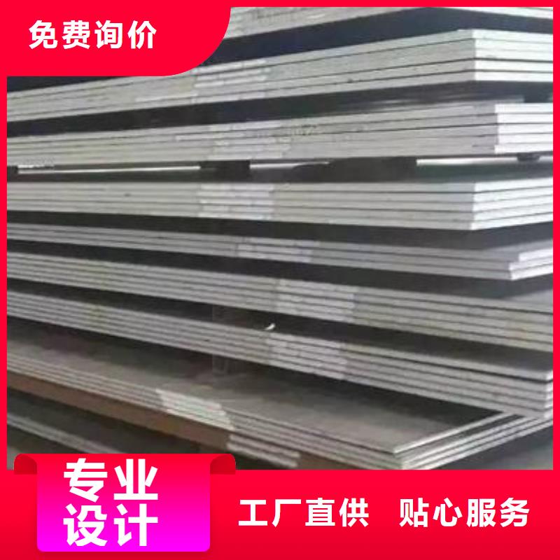 工程施工案例(华菱)高级优质钢切割零售方便