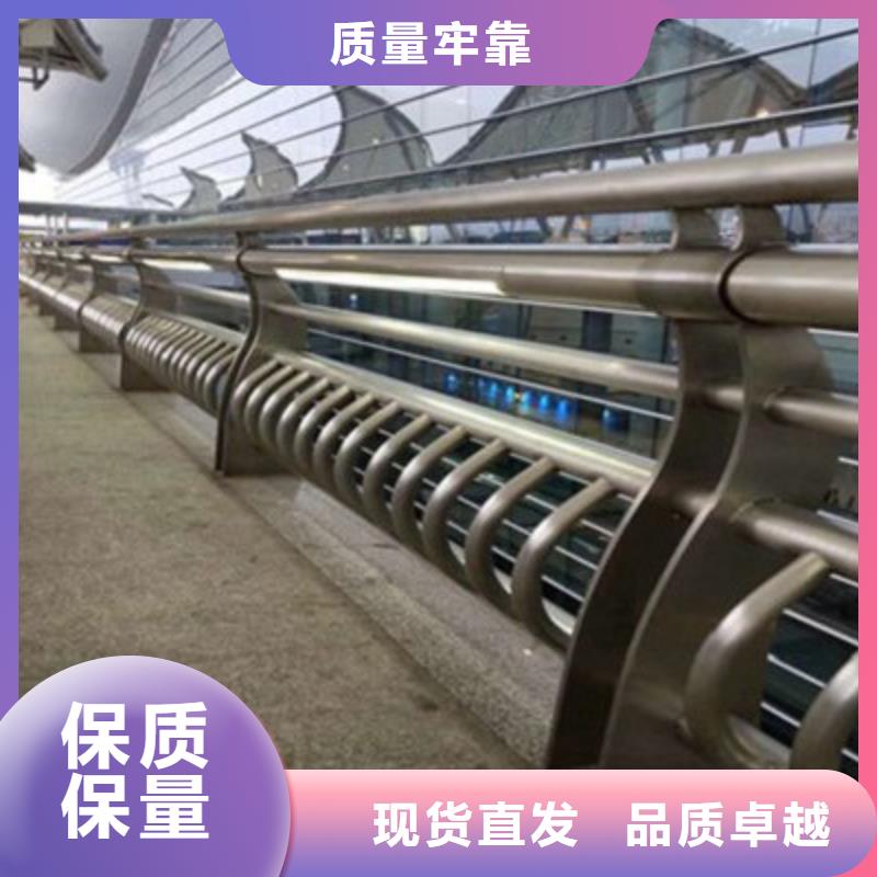 实力商家供货稳定(鑫旺通)精良不锈钢复合管城市护栏