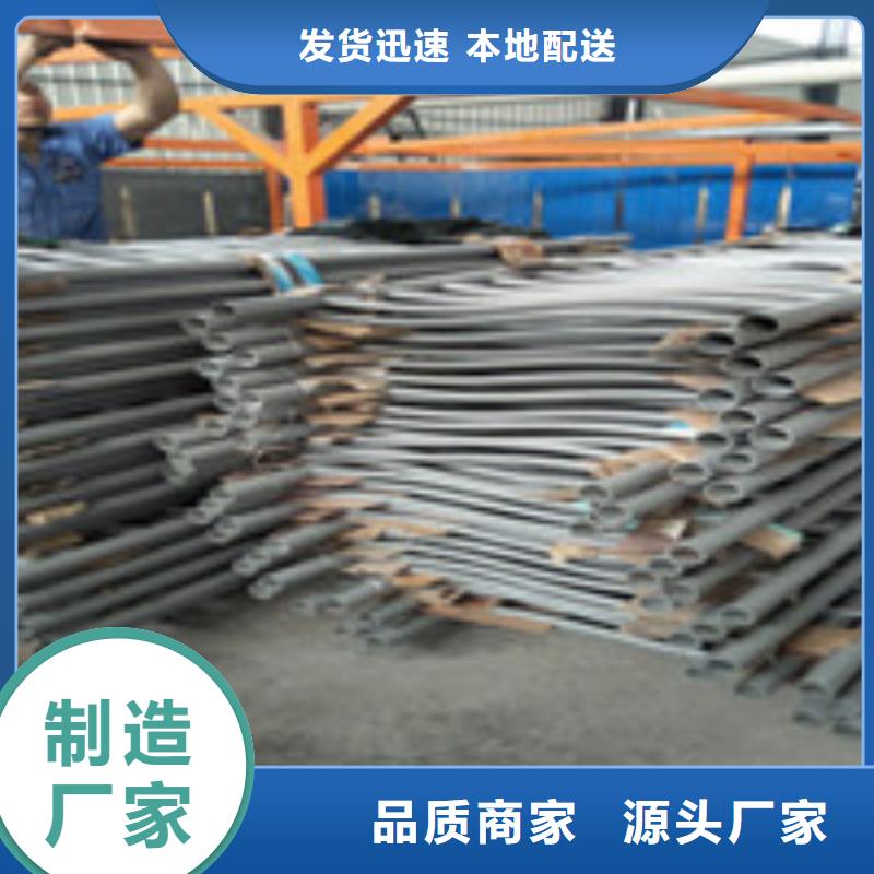 同城<鑫旺通>不锈钢复合管桥梁护栏专业生产