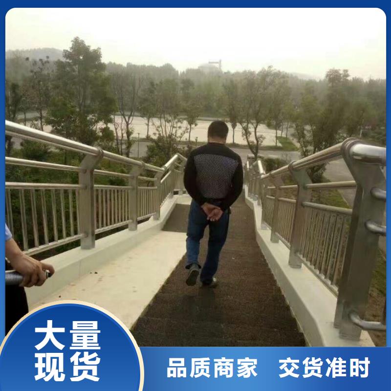 定制(鑫旺通)不锈钢桥梁栏杆