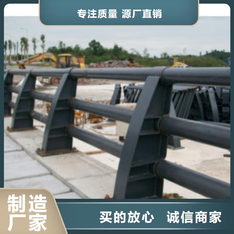 用心做产品<鑫旺通>定制碳钢焊接防撞护栏