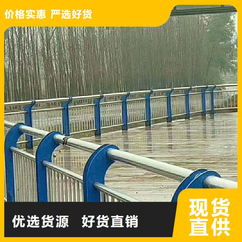 按需设计[鑫旺通]河道护栏质量可靠