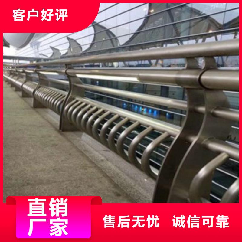 咨询【鑫旺通】不锈钢复合管桥梁栏杆分类