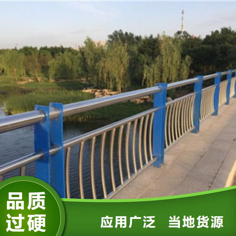 定制不额外收费(鑫旺通)桥梁不锈钢复合管护栏产品