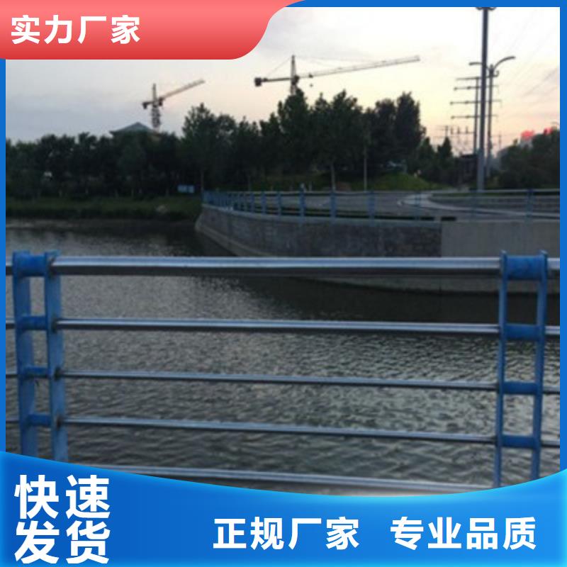 产地批发【鑫旺通】碳钢喷塑桥梁护栏库存多