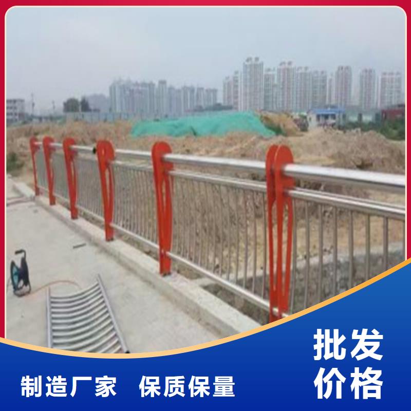 一手货源源头厂家(鑫旺通)不锈钢复合管河道护栏多款规格型号