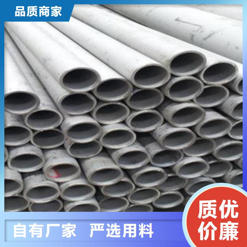 不锈钢管定做-不锈钢管厂专业生产品质保证