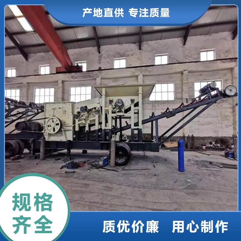 博兴县移动石子机实力厂家更受信赖