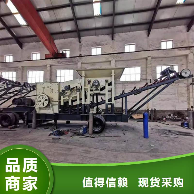 陕西省当地(中启矿山)未央区打石子移动破碎车生产厂家推荐