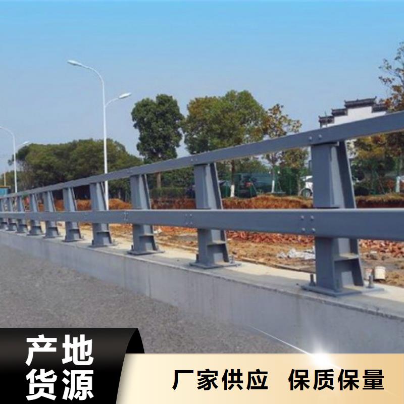桥梁安全护栏生产厂市政护栏生产厂质量为先