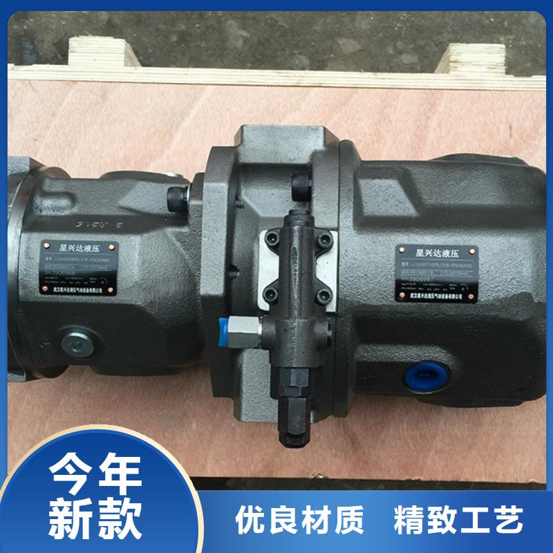 E-A4VS0180DR/30R-PPB13N00柱塞泵马达批发商
