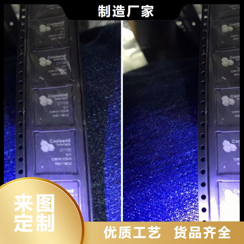[捷盛芯]深圳回收电脑南桥芯片