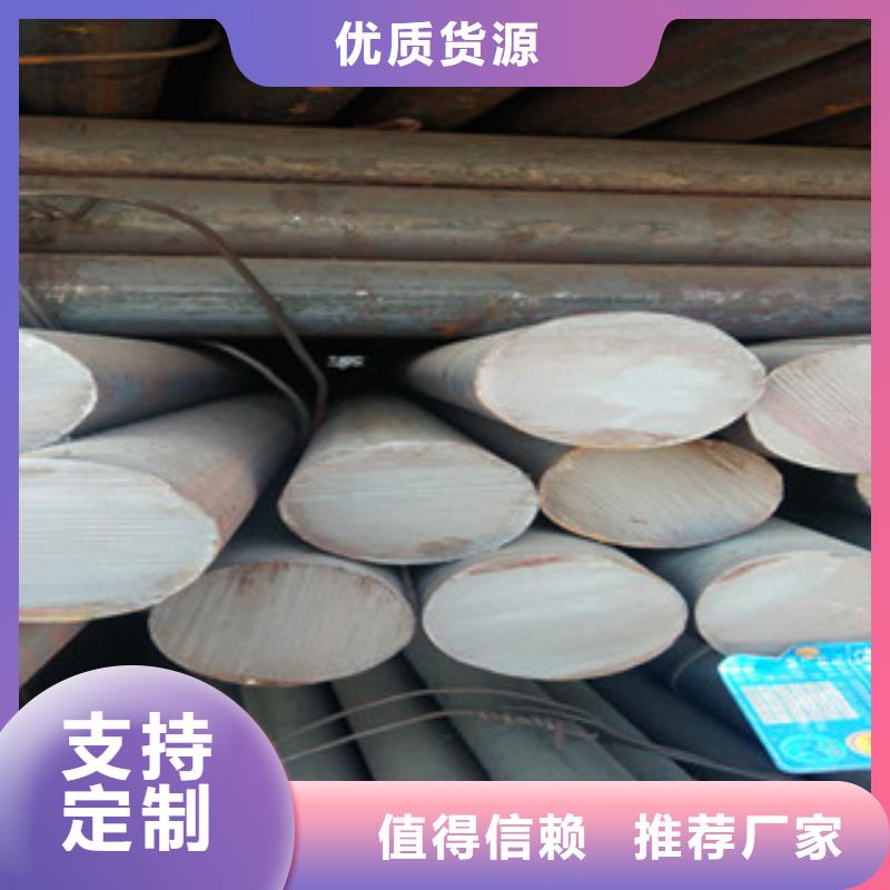 工厂直供《兴昌立业》35#圆钢质量保证