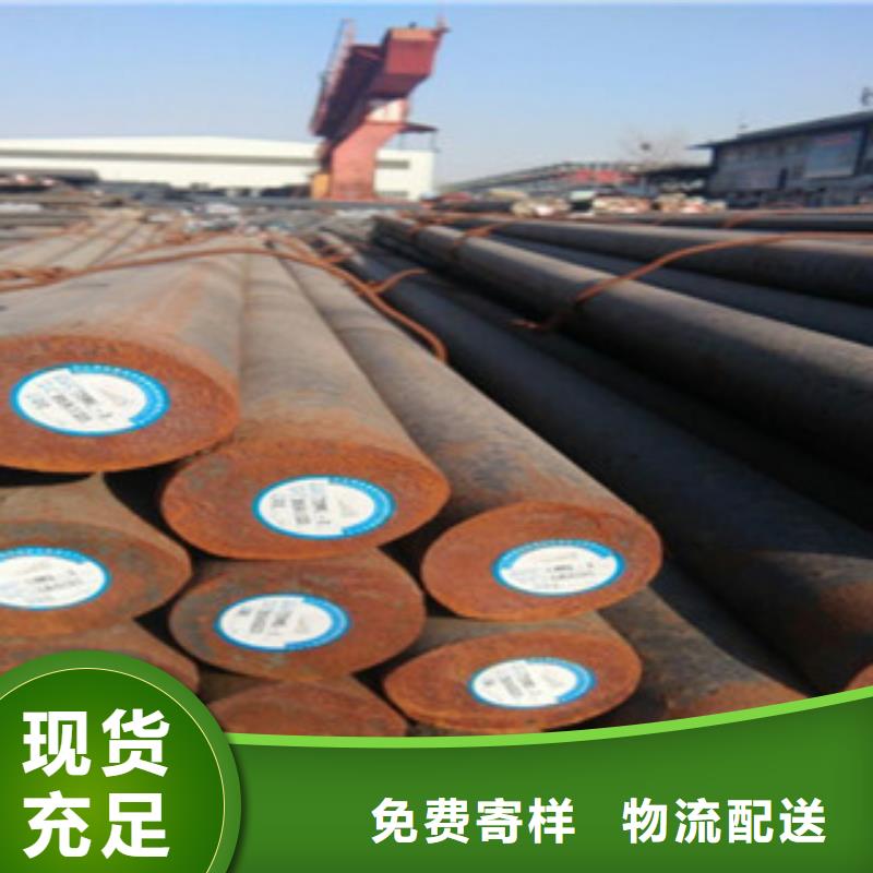 工厂直供《兴昌立业》35#圆钢质量保证