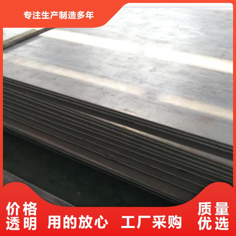 耐候钢板制造厂_兴昌立业钢铁有限公司附近公司