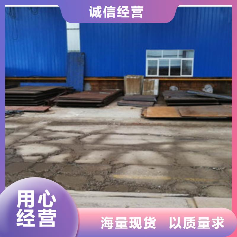 购买(兴昌立业)Q355GNHD耐候钢板主要分类