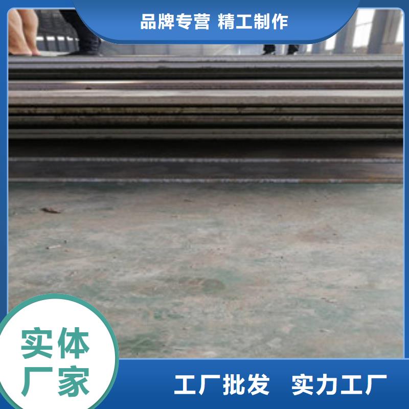 按需设计<兴昌立业>09CuPCrNi-A耐候钢板厂家  