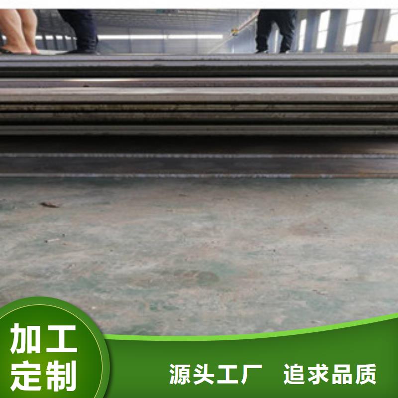 按需定制真材实料《兴昌立业》Q235GNH耐候板原厂  
