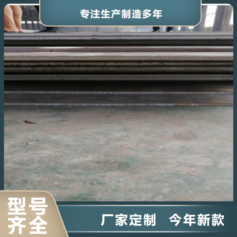 购买(兴昌立业)Q355GNHD耐候钢板加工