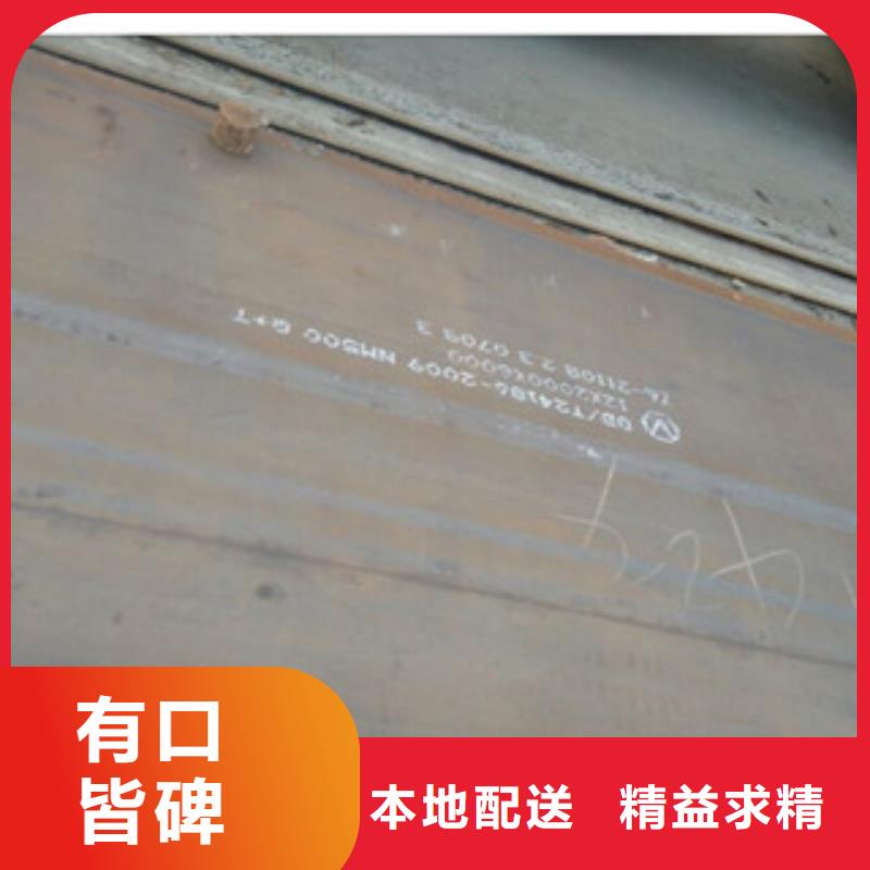 品质服务{兴昌立业}NM400耐磨钢板   哪里生产