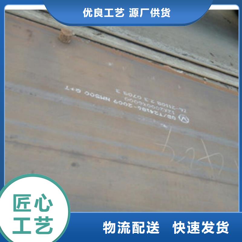 产品优势特点【兴昌立业】NM450耐磨钢板长期销售
