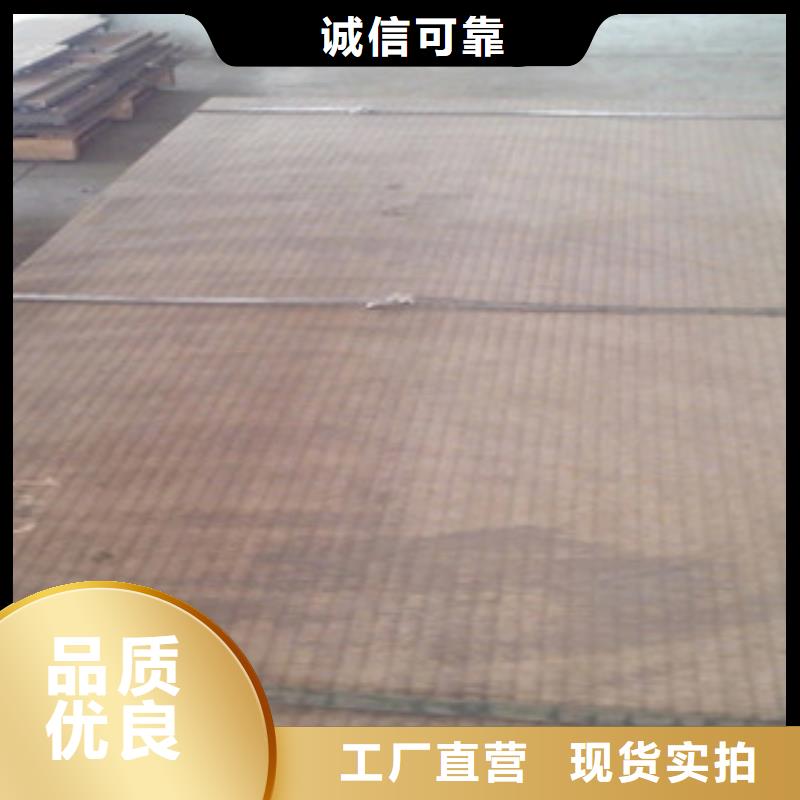 产品优势特点【兴昌立业】NM450耐磨钢板长期销售