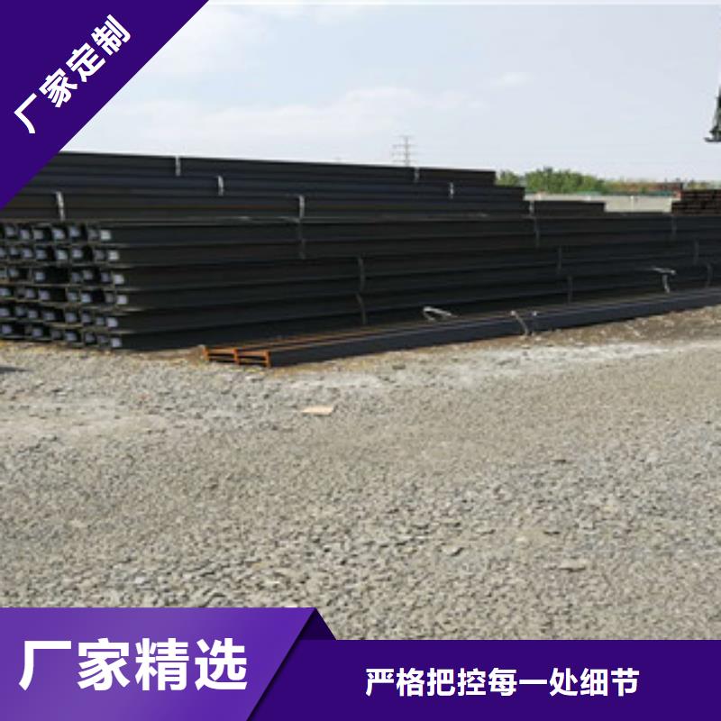 兴昌立业钢铁有限公司H型钢价格低交货快价格透明