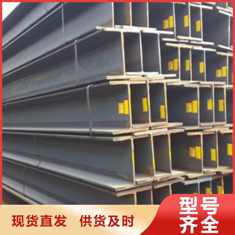 产品细节参数<兴昌立业>Q345CH型钢执行标准