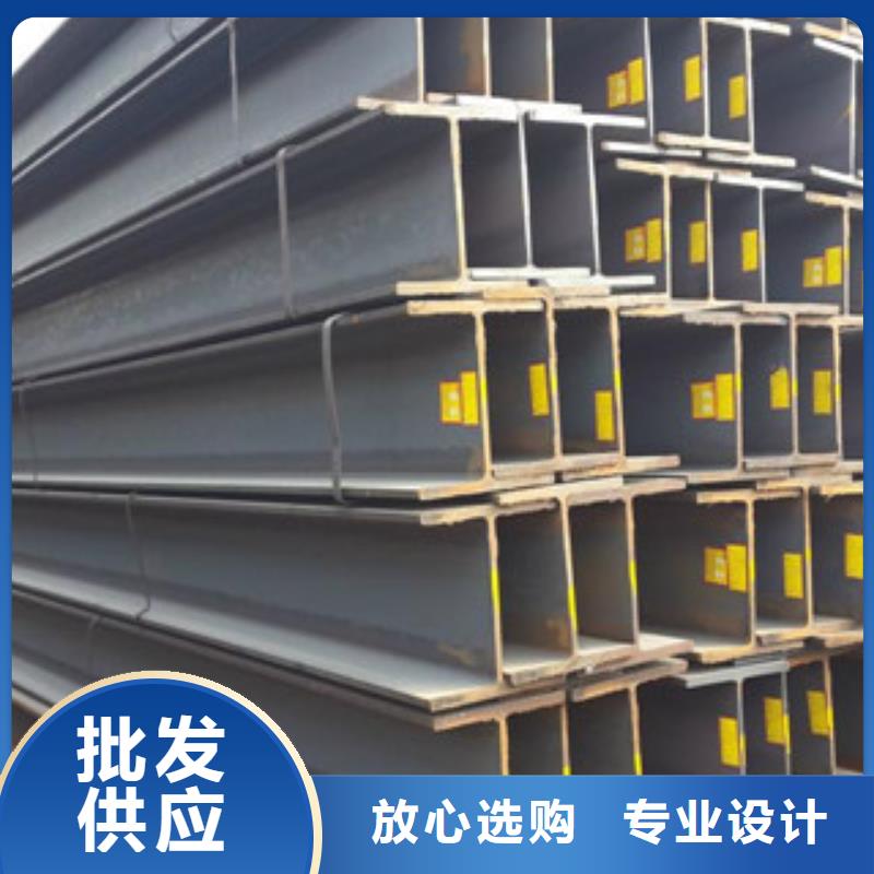 质量优价格低(兴昌立业)Q355DH型钢代理厂商