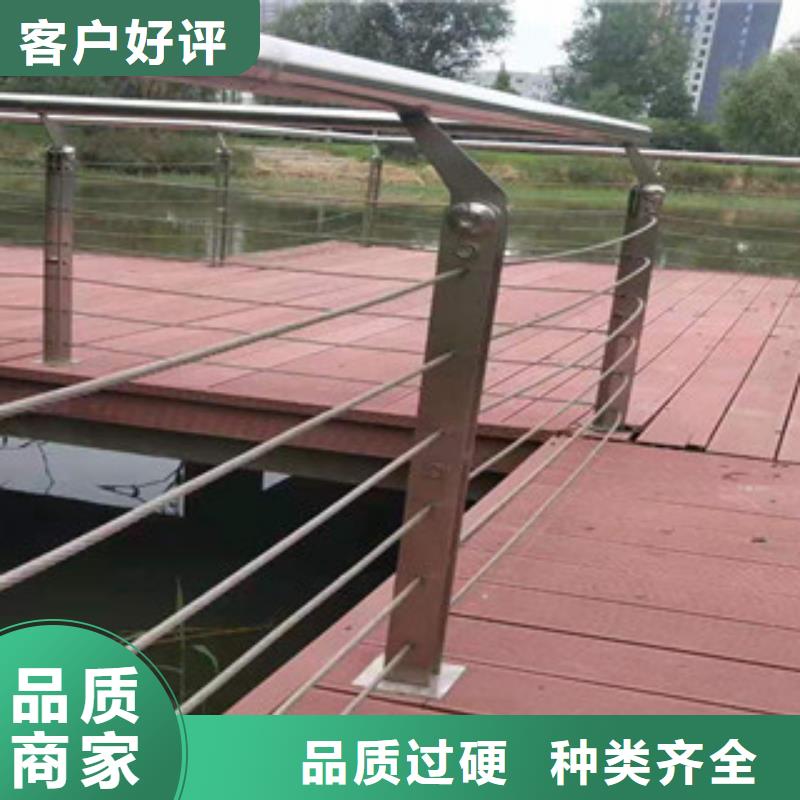 应用范围广泛河道防护不锈钢栏杆