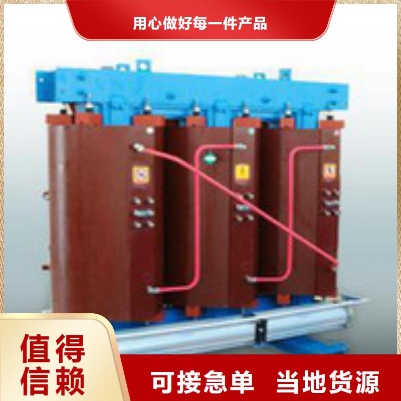 津南实力雄厚的干式变压器生产厂家