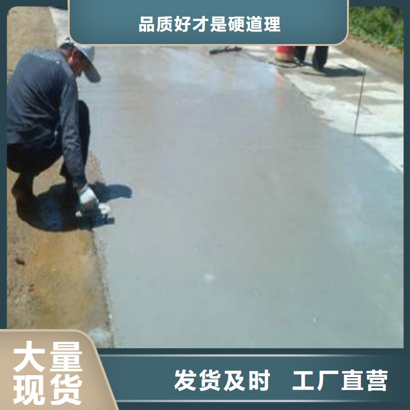 贵州品质之选《中金凯》氯丁胶乳防水砂浆检测报告