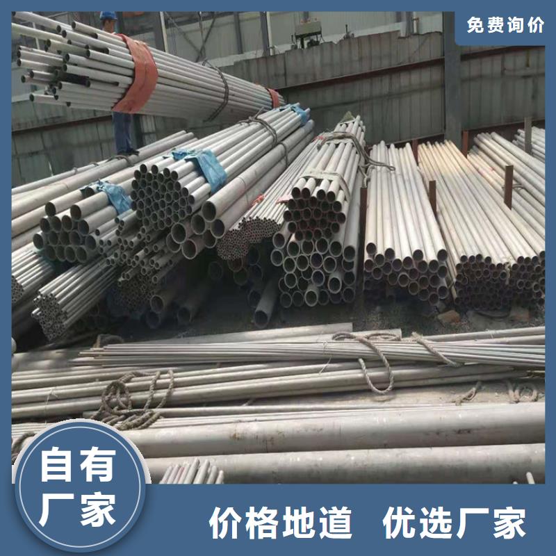 【鸿运鹏达】316L不锈钢管销售价格-鸿运鹏达金属材料有限公司