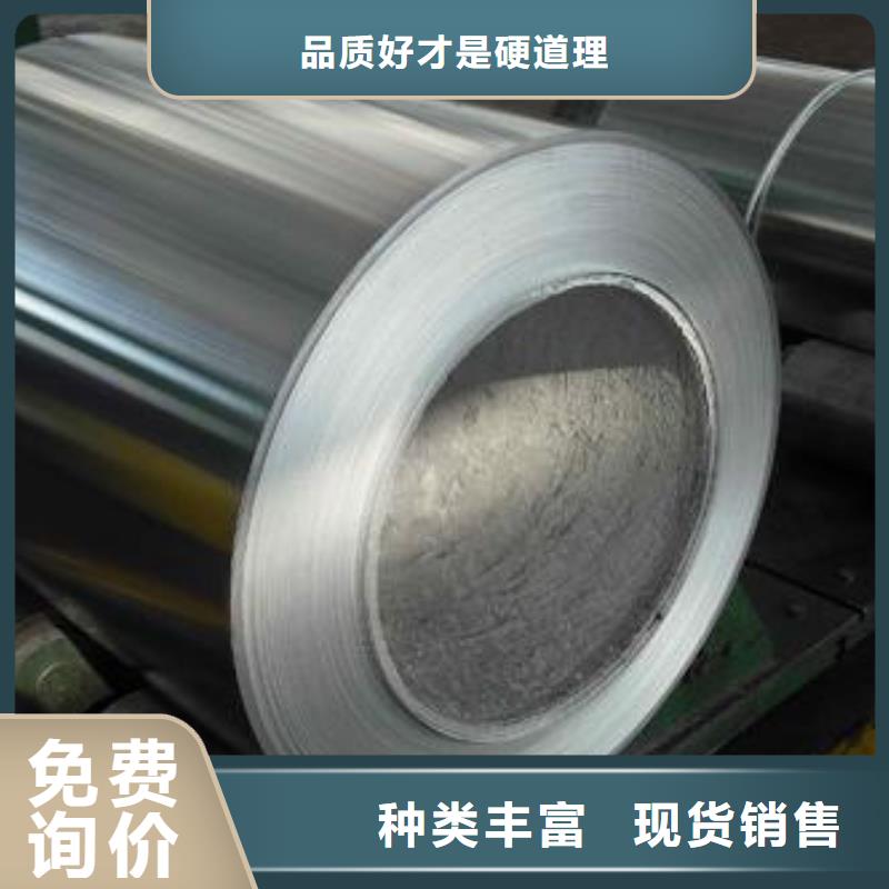 质量优的铝卷生产厂家实力优品