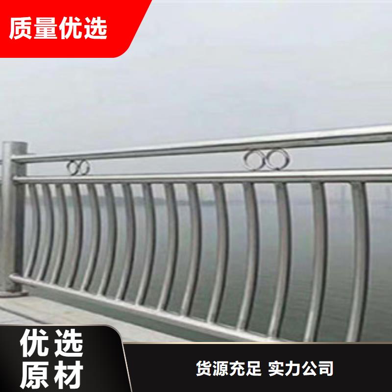 定制(珺豪)桥梁景观不锈钢栏杆牢固耐用