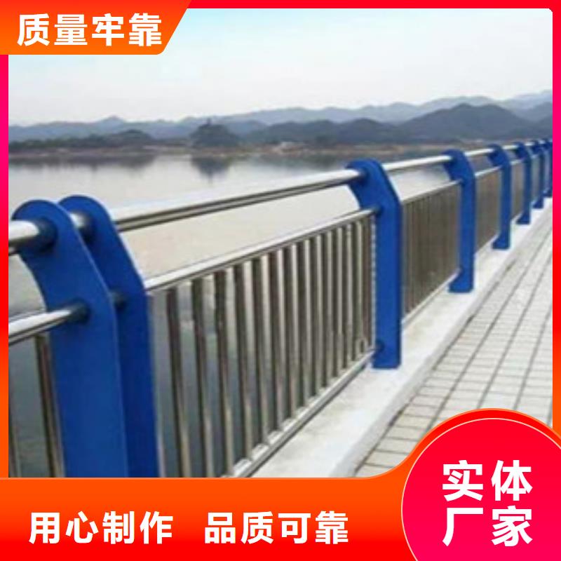 定制(珺豪)桥梁景观不锈钢栏杆牢固耐用