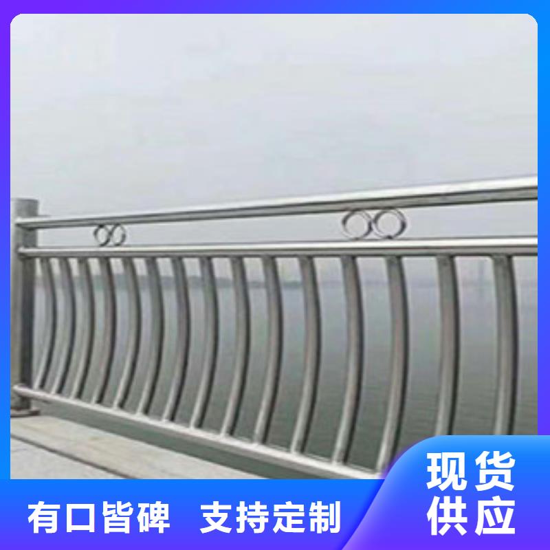附近[珺豪]
不锈钢复合管桥梁护栏质量保证