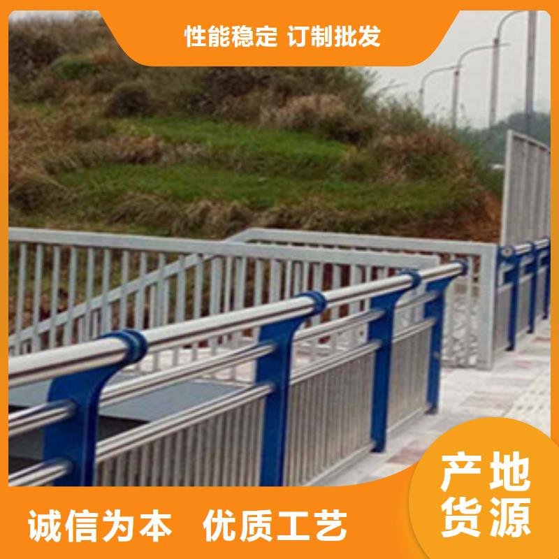 订购【珺豪】
不锈钢景观护栏杆
实力厂家生产
