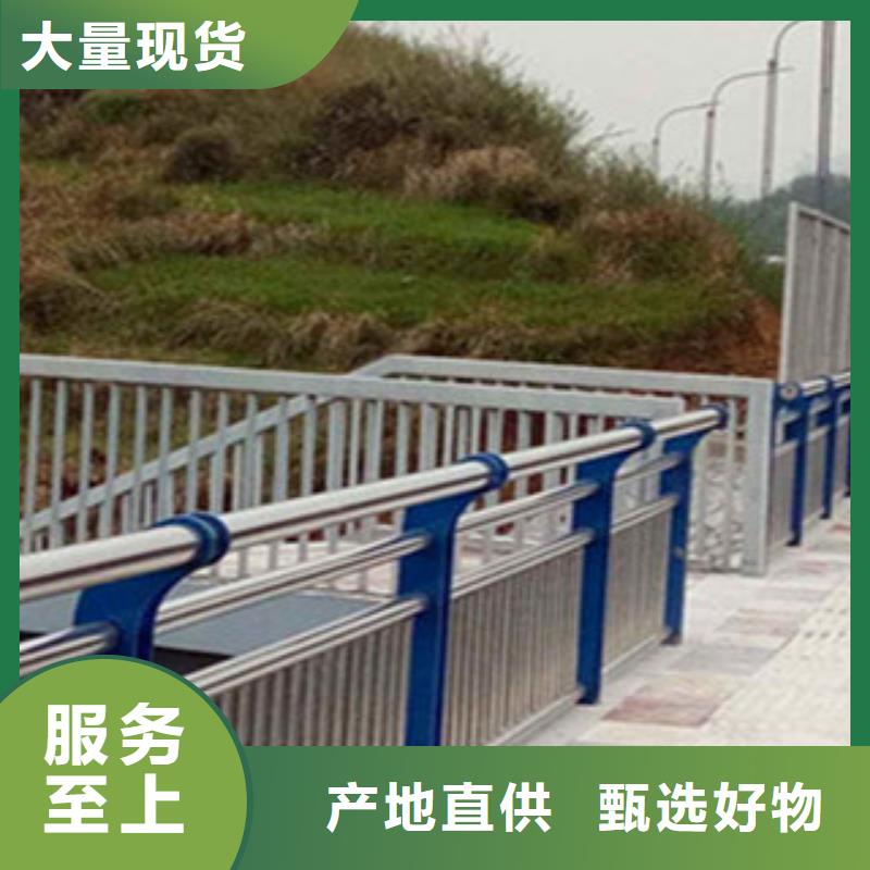 批发(珺豪)不锈钢桥梁景观护栏种类齐全