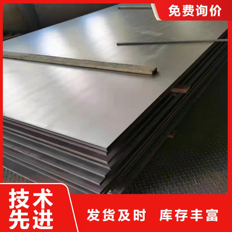 浙江订购性价比高的316L不锈钢板厂家