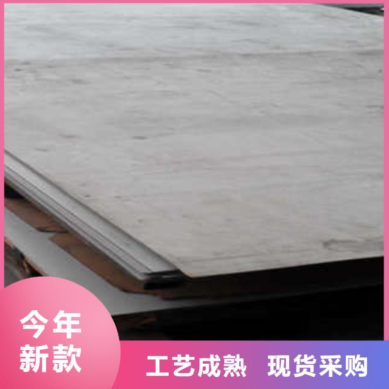 【泰州】询价316L不锈钢板大量现货供应