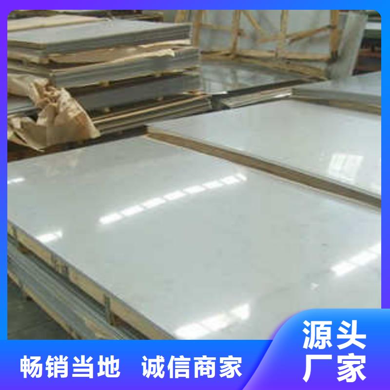 专业生产厂家【太钢旭昇】310S耐高温不锈钢板-好产品放心可靠