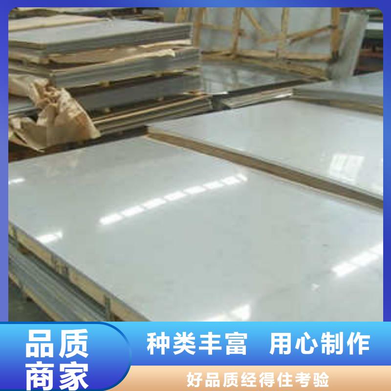 定制不额外收费(太钢旭昇)批发316L不锈钢板的生产厂家